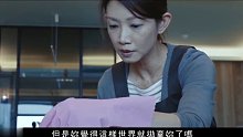 xie教题材犯罪悬疑台剧《我愿意》预告，炎亚纶+姚淳耀主演