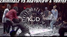 Criminalz（Les Twins，Waydi，Bouboo布布）Vs Heavyflow & 