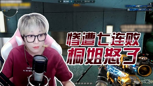 【女战神梧桐】老弟你就是全场最佳~#火线英雄