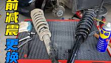 【撸车师兄】车子越开越矮？教你自己动手更换减震器，恢复原厂车姿态