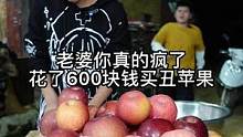 今天买了80斤苹果才熬出来5斤苹果胶，花了2小时熬，忘了放柠檬汁不小心就氧化了，味道冬天每天一杯很不