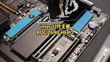 首发的#intel12代 主板ROG#z690 ，问题是，我上哪儿整cpu呢？#主板 #rog #1