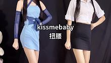 你手机号码后4位，是你的养老工资，你是多少呢，我是0000 #kissmebaby