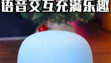 智能音箱和非智能音箱的差别在哪？答：无聊的时候可以有个伴#数码 #智能音箱 #喜马拉雅 