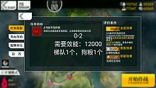 少女前线 0-2快速通关