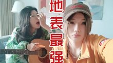 周杰伦地表最强 | 大笨钟+彩虹+龙卷风(cover)