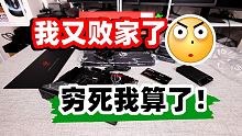 狙击手麦克：再次败家！开箱ROG Z690全家桶，体验“未来科技”