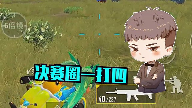 精英荒神-荒神从不怜香惜玉,卧槽无情啊!_虎牙视频