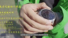 高驰COROS VERTIX 2开箱，及一个月后使用体验