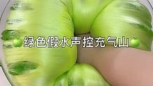 #SLIME 你们喜欢加音乐还是不加呢