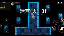 【坎公骑冠剑】火迷宫31（五星无专69火奶）