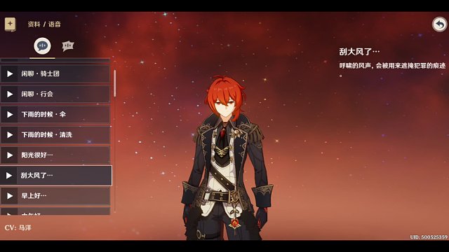 迪卢克登龙剑手机版 想学的话,可以评论.