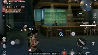 代號ATLAS：天空塔的唯美