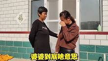 领证当天，婆婆的一番话平平内心五味杂陈，顿时眼泛泪花
