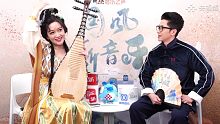 【青瑶】姑娘可扛得住央广镜头？Music Radio青瑶七夕音乐专访（上）琵琶演奏《百舞惊鸿》《桃夭