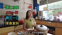 我发布了一个新视频，快来围观吧！