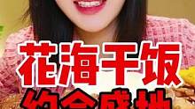 滋滋滋烤牛排超级治愈！吃一家氛围感满满的牛排#美食创作人 #北纬47度 #吃货日常 #约会餐厅 #西