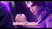 [斗罗大陆魂师对决]百日成长记录-海神祈愿不好出...阿银快要红五星了...