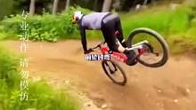 这是我能看的吗？看了也不敢系列（奥地利红牛官方授权）#山地车 #快乐骑行 #自行车 #大自然 #极限