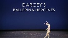 【芭蕾】达西心中的芭蕾女英雄