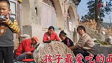 窑洞里的特色面食，老人孩子都爱吃，每人2大碗