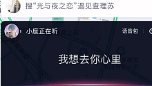 【光与夜之恋】对导航查理苏说“我想去你心里”！一大波土味情话即将来袭！