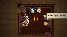 【坎公骑冠剑】万圣节之夜「鬼故事」