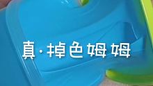 俺来更新惹！这就是前几个视频手蓝的罪魁祸首_(´ཀL`」 ∠)
前几天在一个猫猫视频下问候了一个虐猫
