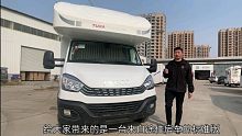 依维柯底盘房车，这个价格香不香？济南房车