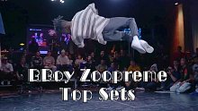 【拥有顶级舞感的BBoy】Zoopreme离谱的爆炸Battle场面