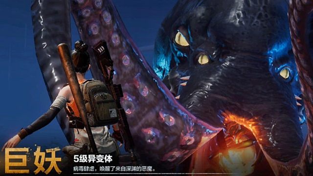 网易高画质开放世界手游《代号:atlas》最新内测试玩3