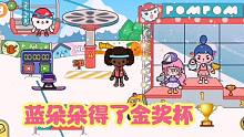 托卡生活31：蓝朵朵和小美来滑雪，忘穿滑雪服冻坏了，还好有堆火