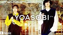 YOASOBI - Artist Spotlight Stories【CC字幕】