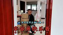 老牛忙忙碌碌的一天又开始了，感觉看到了幸福的烛光