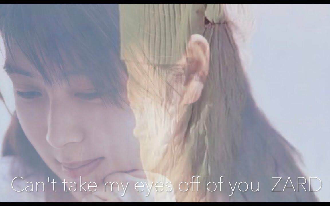 CAN'T TAKE MY EYES OFF OF YOU-ZARD_虎牙视频