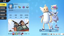 有人和我一起玩吗 ？