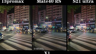 三大旗舰iPhone13promax mate40rs s21ultra 拍照 录像 外放对比。。