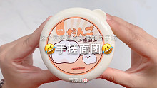 【史莱姆】有一说一 这个姆好像我们这里做油酥烧饼的面剂子…