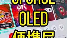 OLED的4K便携屏来了，先来个开箱体验#便携屏 #OLED #cforce