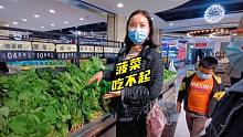 湘西蔬菜猪肉集体涨价，菠菜竟卖到11块1斤，只有土豆最便宜了！