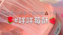 #宠着女爱 早安宝们 上学去啦