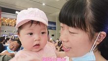 小希在怀化半个月了，今天发完酱板鸭，带着宝宝坐高铁回家