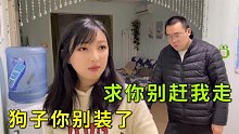 阿狗假装酒喝多了，恳求咪咪让他在家住一晚，该给他一次机会吗？