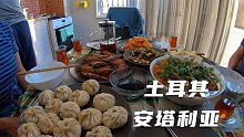环球旅行836天：吉吉姐姐准备了一大桌子好吃的，居然还有水煎包