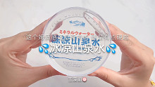 【史莱姆】质感比较特殊的透泰 不过好像被我冻硬了