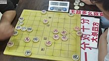 象棋大师踢馆惹祸了，山城棋馆威震天下，孙浩宇强撑面子好狼狈