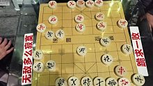 孙浩宇跑山城棋馆踢馆，棋协大佬怒了，派重庆四少追杀象棋大师