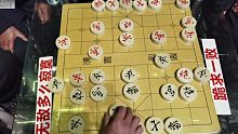 神秘高人自称棋摊无敌，原来他有杀技呀，让孙浩宇大师不得不服