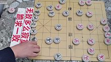 象棋大师果然不同凡响，孙浩宇化身棋侠扫荡棋摊，却被老头们暴击