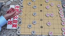 大爷对孙浩宇不屑一顾：什么象棋大师，多下几盘他就会懵，搞他